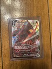 Coalossal VMAX