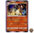 Skiddo