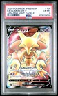 Skiddo