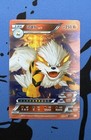 Arcanine