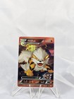 Arcanine