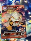 Arcanine