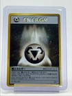 Basic Metal Energy