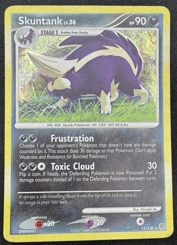 Skuntank