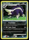Skuntank