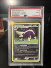 Skuntank