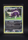 Skuntank