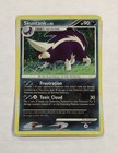 Skuntank