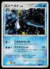 Empoleon