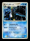 Empoleon