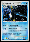Empoleon
