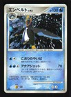 Empoleon