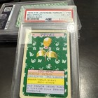 Bellsprout
