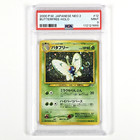 Butterfree