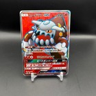 Heatran GX