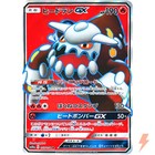 Heatran GX
