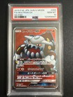 Heatran GX