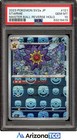 Starmie