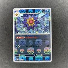 Starmie