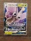 Venomoth GX