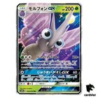 Venomoth GX
