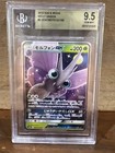 Venomoth GX