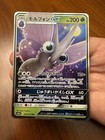 Venomoth GX