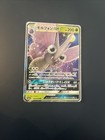 Venomoth GX