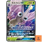 Venomoth GX