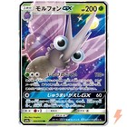 Venomoth GX