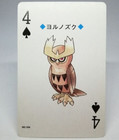 Noctowl