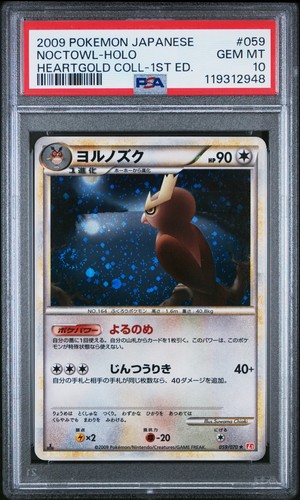 Noctowl