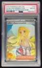 Lillie's Determination