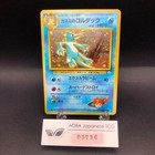 Golduck