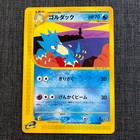 Golduck