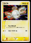 Magnemite