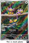 Aipom
