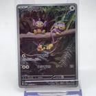 Aipom