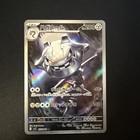 Steelix
