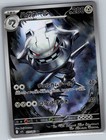Steelix