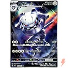 Steelix