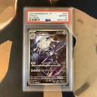 Steelix