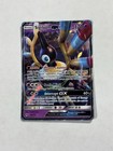 Sigilyph GX