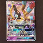 Sigilyph GX