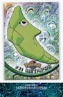 Metapod