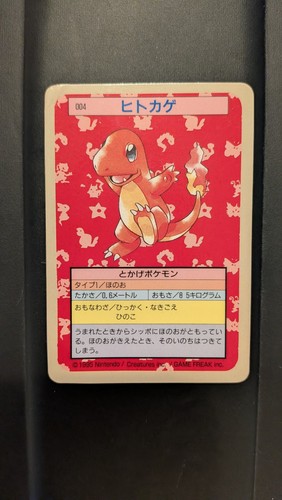 Charmander