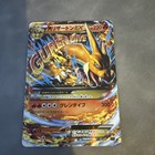 MegaCharizard EX