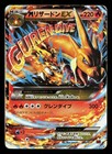MegaCharizard EX