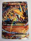 MegaCharizard EX