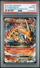 MegaCharizard EX